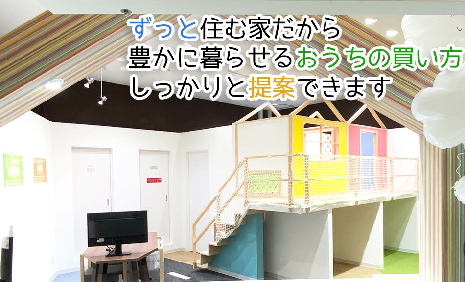 おうち三重